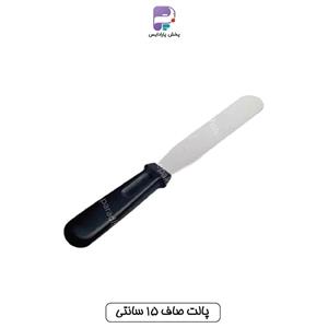 پالت صاف 15 سانتی کد  pa 867