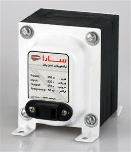ترانس 220 به 110 ولت 350  وات سارا