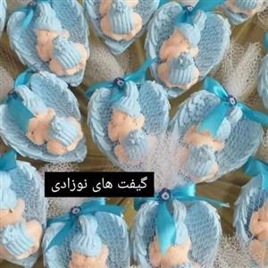 گیفت های نوزادی