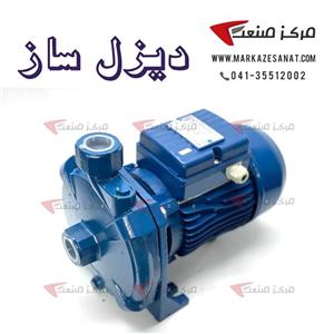 پمپ آب بشقابی 1 اسب پروانه برنجی دیزل ساز با  dm100-01s