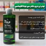 تونر تی تری دکتر سی تونا فارماسی - farmasiFarmasi Dr.C.Tuna Tea Tree Tonic 225mlمحصولات پوست شهرزاد