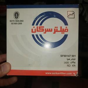 فیلتر هوا پیکان 1600 و پژو RD سرکان 