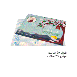 جلد چسبی کتاب تاپرول مدل 010 کد 132819