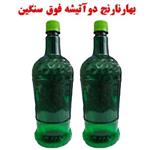 عرق بهارنارنج 2عددی ( دو آتیشه فوق سنگین خلوص بالا ) تضمین کیفیت با ارسال رایگان