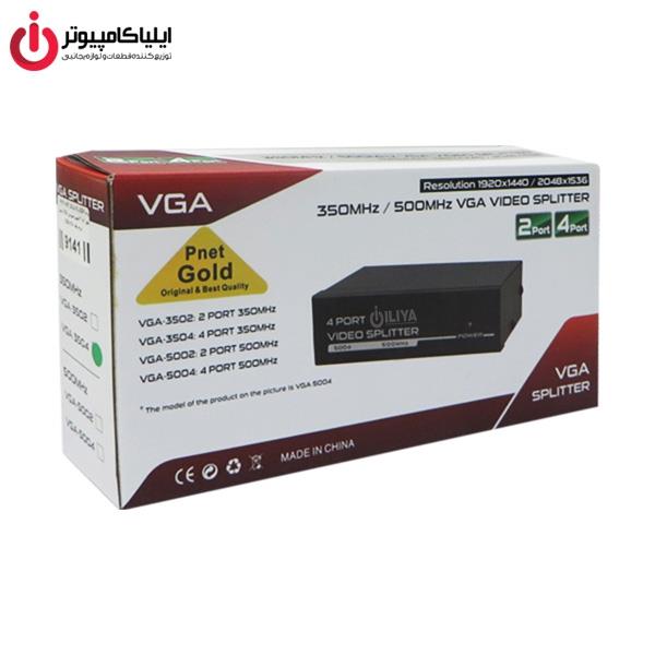 VGA-3504 1x4 VGA Splitter