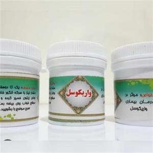 قرص تاخیری واریکسول مناسب آقایان 