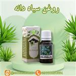 روغن سیاهدانه سادات