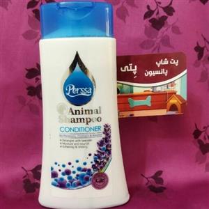 شامپو حالت دهنده با عصاره اسطوخودوس پرسا 250ml 