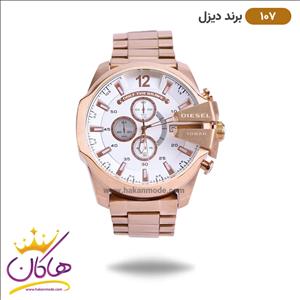 ساعت دیزل شاخدار رز گلد صفحه سفید مردانه کد 107