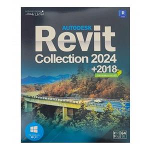 نرم افزار Autodesk Revit Collection 2024 + 2018 نسخه 64 بیتی DVD9 نشر نوین پندار