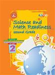 science and math دوم ابتدایی واله