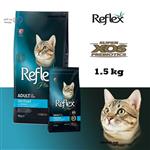 غذای خشک گربه بالغ رفلکس پلاس عقیم شده باطعم سالمون 1.5 کیلوگرم