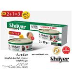 کنسرو گربه شایر باطعم مرغ و گوشت 270 گرم (پک سه عددی)