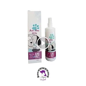 اسپری ضد جویدن سگ یو اس پت 250ml