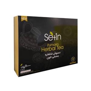 دمنوش مصفی خون ستین Setin (درمان قطعی کبد چرب) 120 عددی 