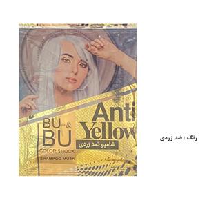 شامپو رنگ BU مو بیو & بیو پلاس مدل ضد زردی حجم 30 میلی لیتر / BU