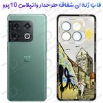 قاب ژله ای شفاف طرح دار OnePlus 10 Pro