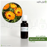 روغن گل همیشه بهار po marigold oil