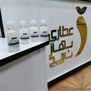 روغن نارگیل اصل (درجه یک،خوراکی و قابل استفاده موضعی)
