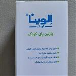 وازلین پای کودک اِلوینا