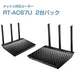 Wireless Router: Asus Lyra AC2200 Tri-Band