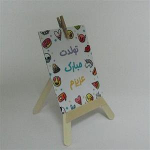 گیفت تولد 051