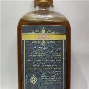 شامپو ضد ریزش مو ضد شوره رنگدانه ساز  شامپو گیاهی راحیل 500 میلی