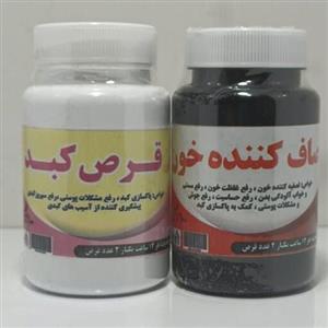 پک کبد چرب دناطب