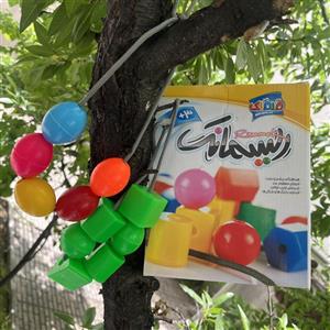 بازی ریسمانک جعبه ای آوای باران