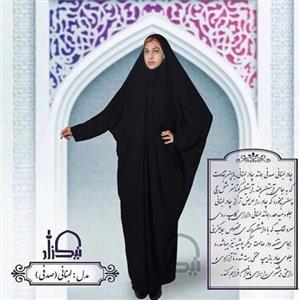 چادر مشکی لبنانی جنس ژرژت کن کن تضمین کیفیت پارچه و 