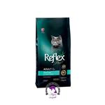 غذای خشک گربه عقیم شده رفلکس پلاس با طعم مرغ Reflex Plus Sterilised Adult Cat Food with Chicken