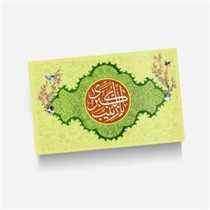 برچسب و استیکر استیکر(برچسب) کارت عابر بانک-طرح مذهبی-کد536-سفارشی 