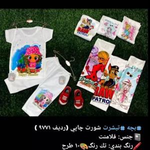 لباس تیشرت شلوارک بچه گانه چاپی جنس فلامنت در سایز 45.50قیمت فقط 115 تومان