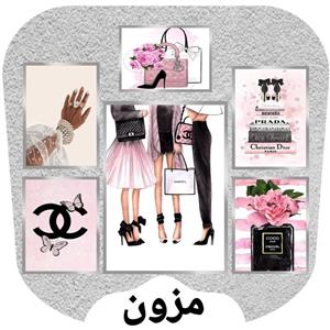 تابلو دکوراتیو مزون( خیاط)