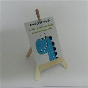 گیفت تولد 042