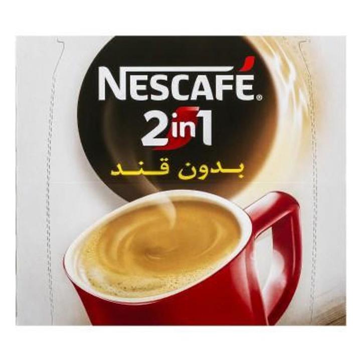 قیمت و خرید کافی میکس بدون قند و شکر نسکافه 2در1 و 56عددی اورجینال