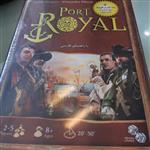 بازی فکری بندر سلطنتی (پورت رویال) port royal