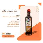 شربت بهار نارنج نیشکر ارگانیک و کاملا طبیعی