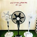 پنکه ایستاده مارک شروین