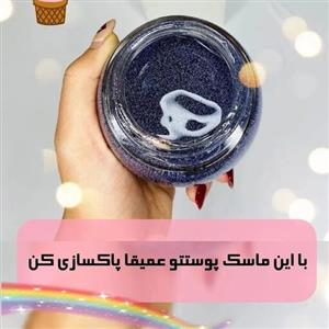 ماسک پاکسازی پوست نعناع و بامبو ونزن VENZEN