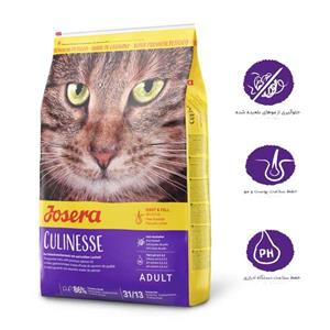 غذای خشک گربه کولینس جوسرا (Josera Culinesse) وزن 10 کیلوگرم