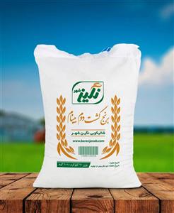 برنج کشت دوم بینام نگین شهر 10 کیلویی
