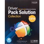 Driver Pack Solution Collection 13/14 1DVD9 نوین پندار