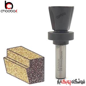 تیغ پخ زیرین 12×26×28.6 میل DMZ512864R دامار