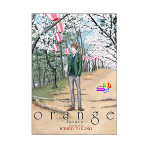 مانگا اورنج Orange Vol 6 