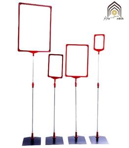 پایه ایستاده اتیکت تلسکوپی