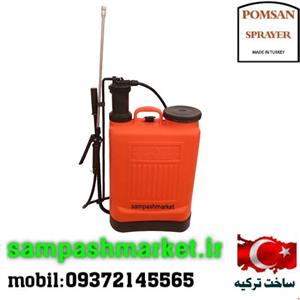 سمپاش بیست لیتری زیپو