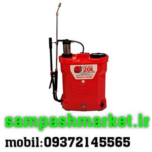 سمپاش بیست لیتری شارژی رونین