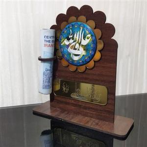 گیفت  هدیه عید غدیر طرح گل
