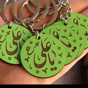 گیفت غدیر،یادبود غدیر،هدیه غدیر ویژه عید غدیر جاسوییچی غدیر  چوبی